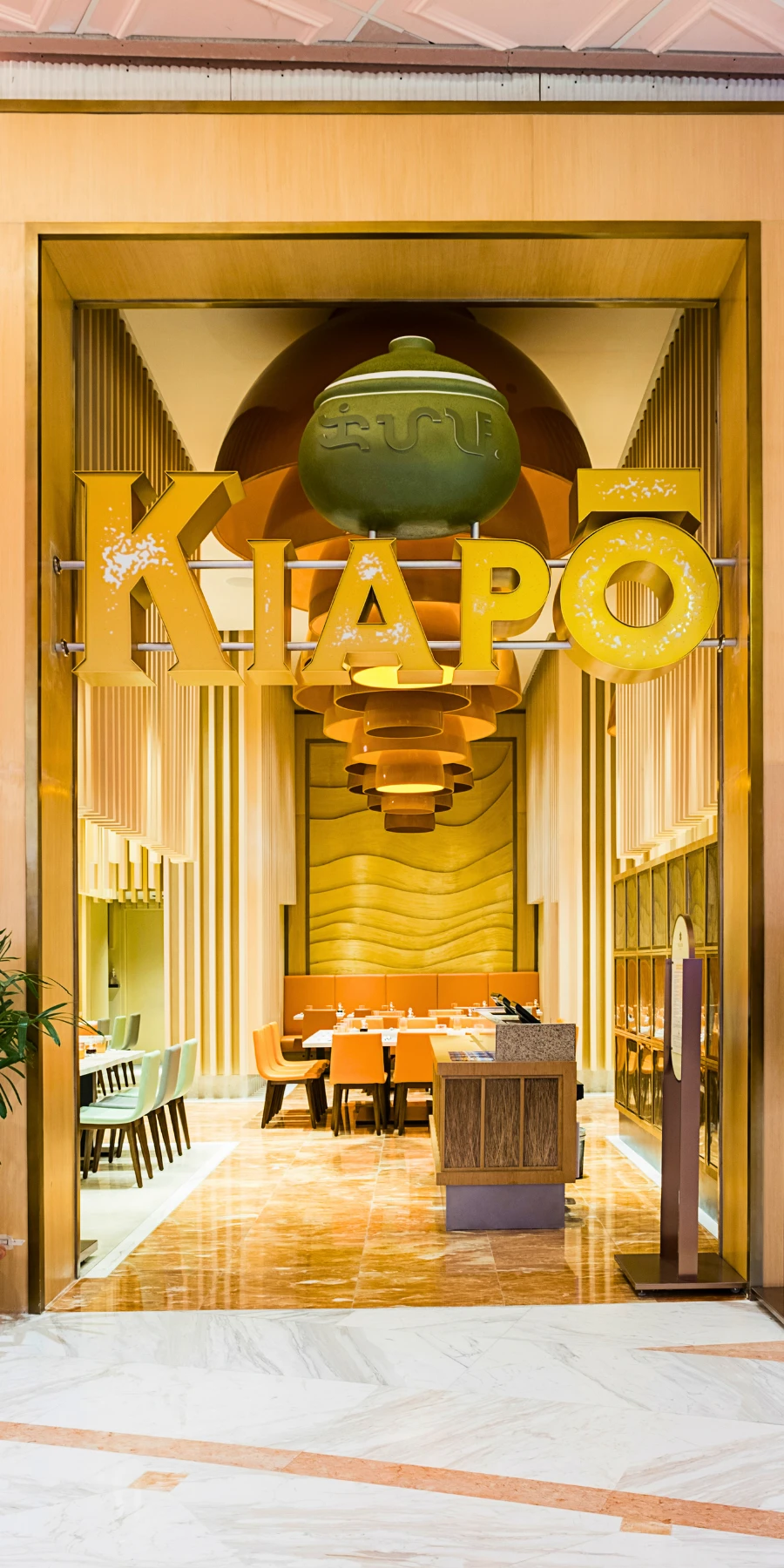 Kiapo