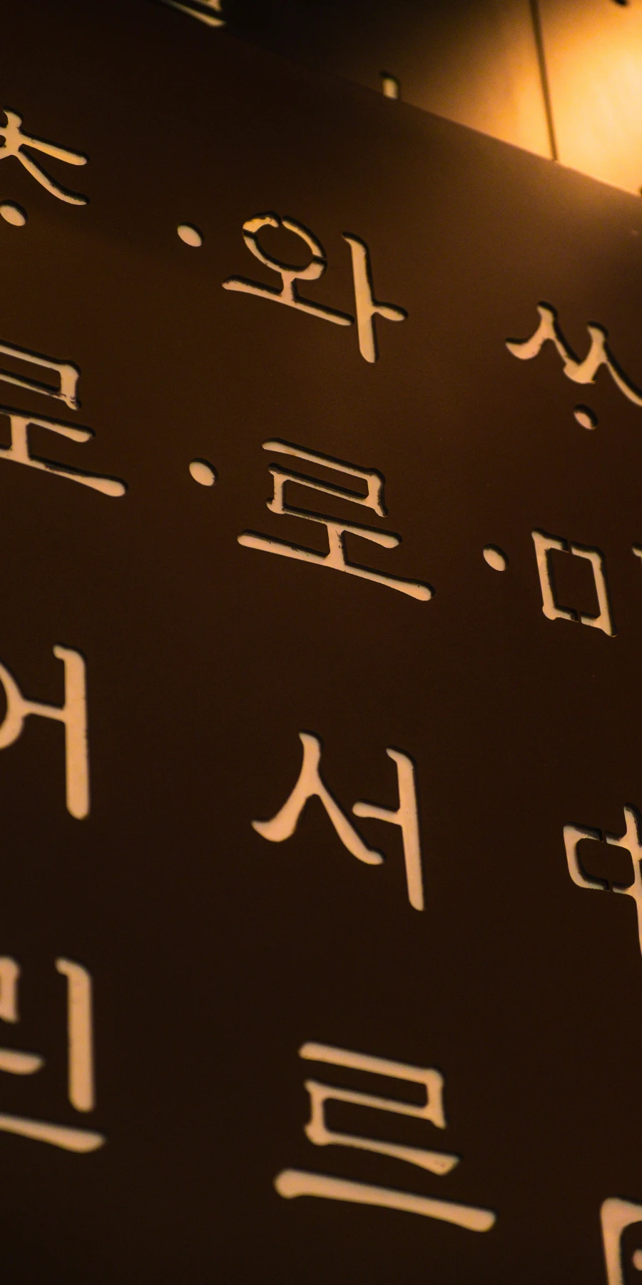 Goryeo