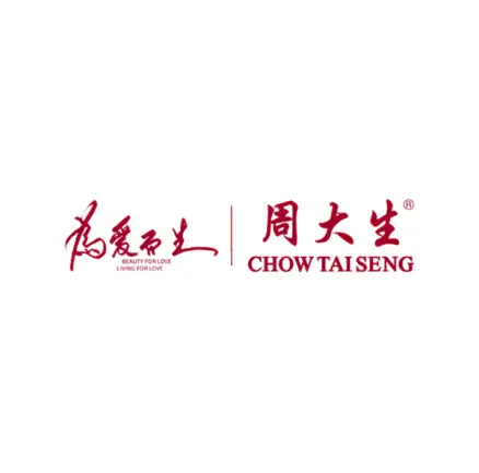 Chow Tai Seng
