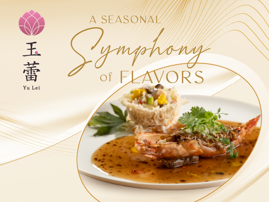 YuLei SeasonalSymphony   weblightbox