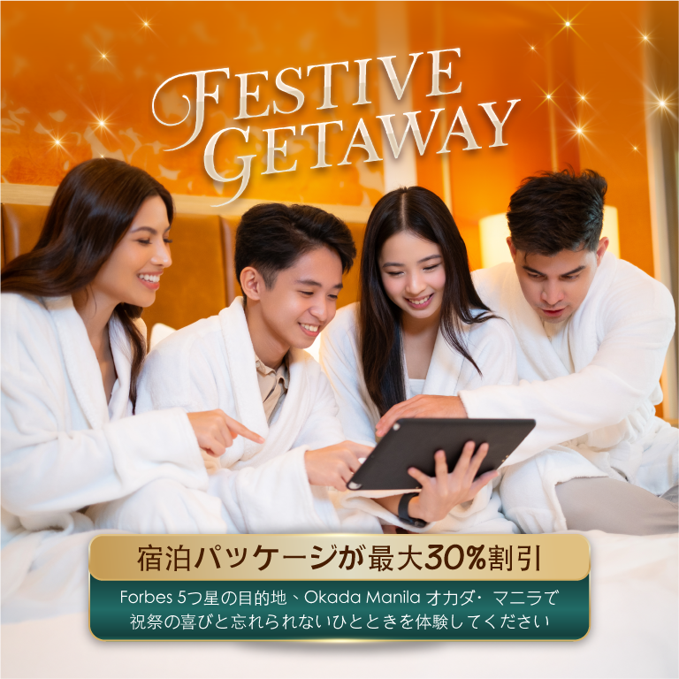 マラヤ音楽祭 2025