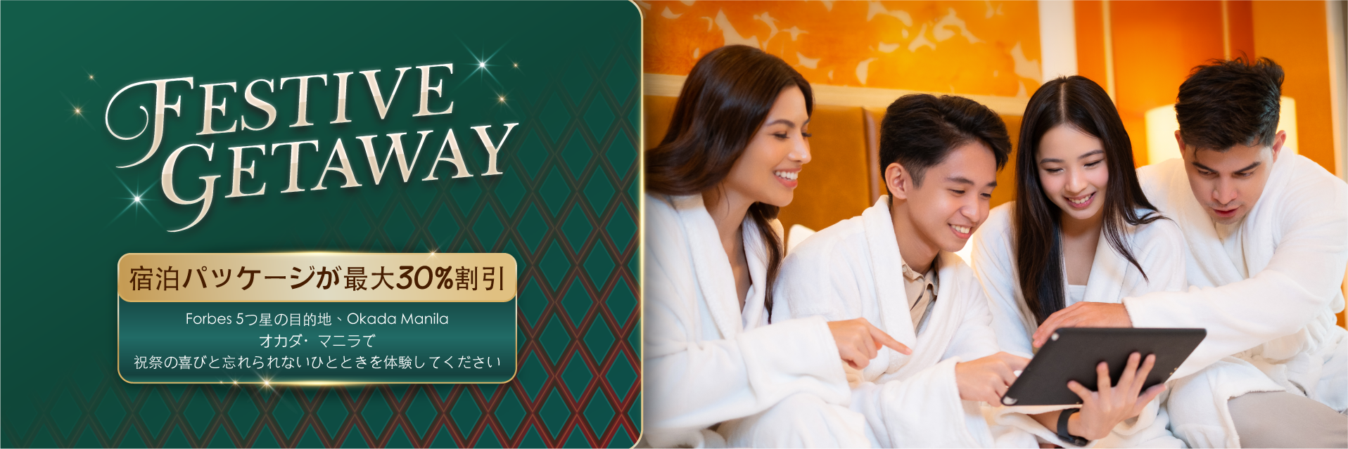 マラヤ音楽祭 2025