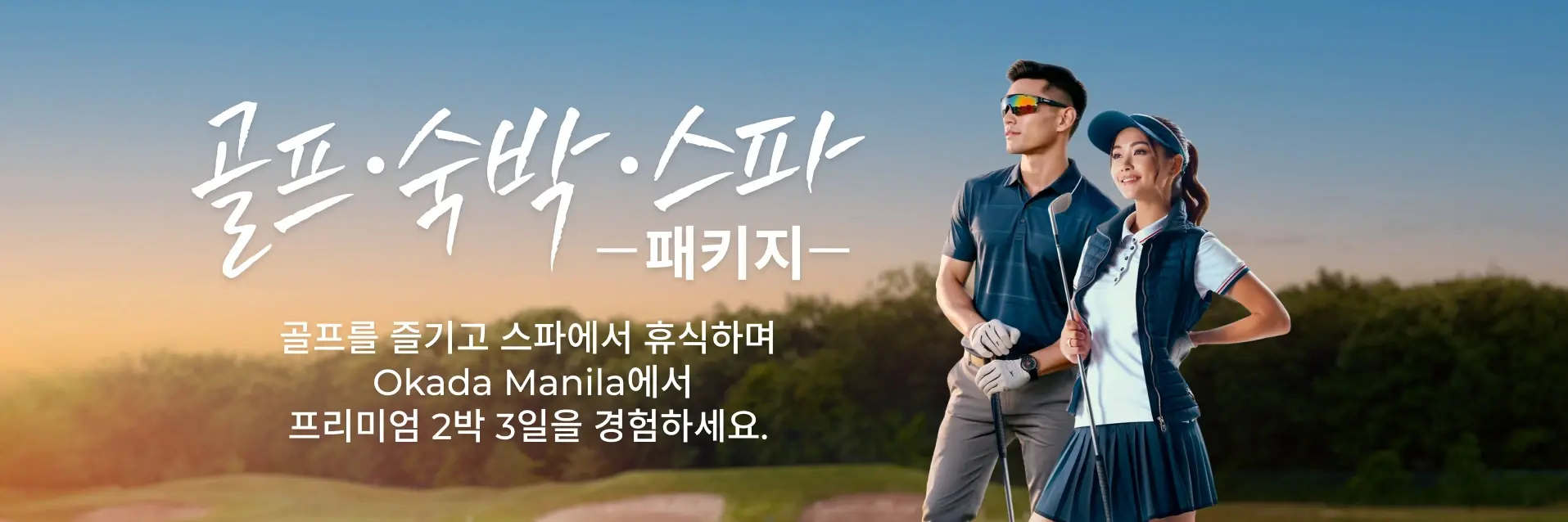 말라야 뮤직 페스트 2025