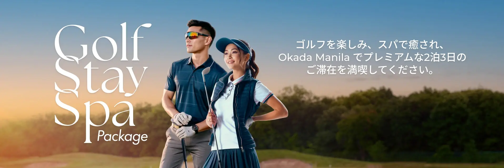 Lễ hội âm nhạc Malaya 2025