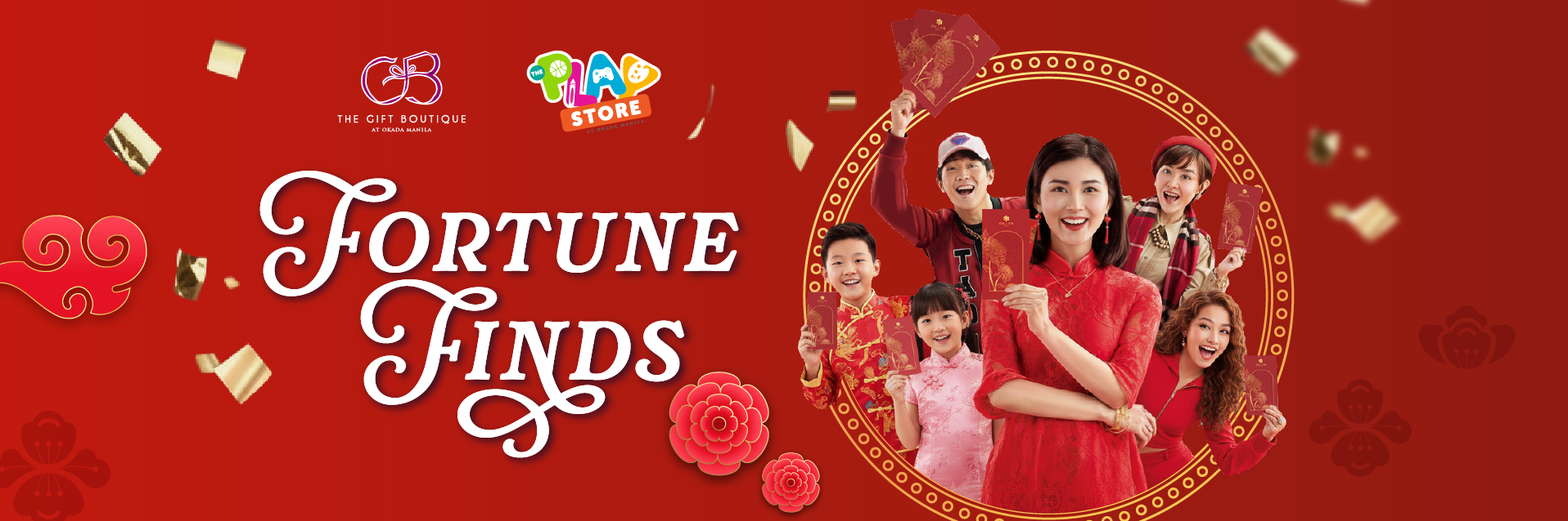 エクスペリエンス・バナー