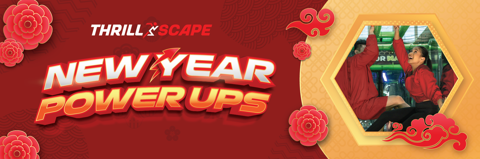 エクスペリエンス・バナー