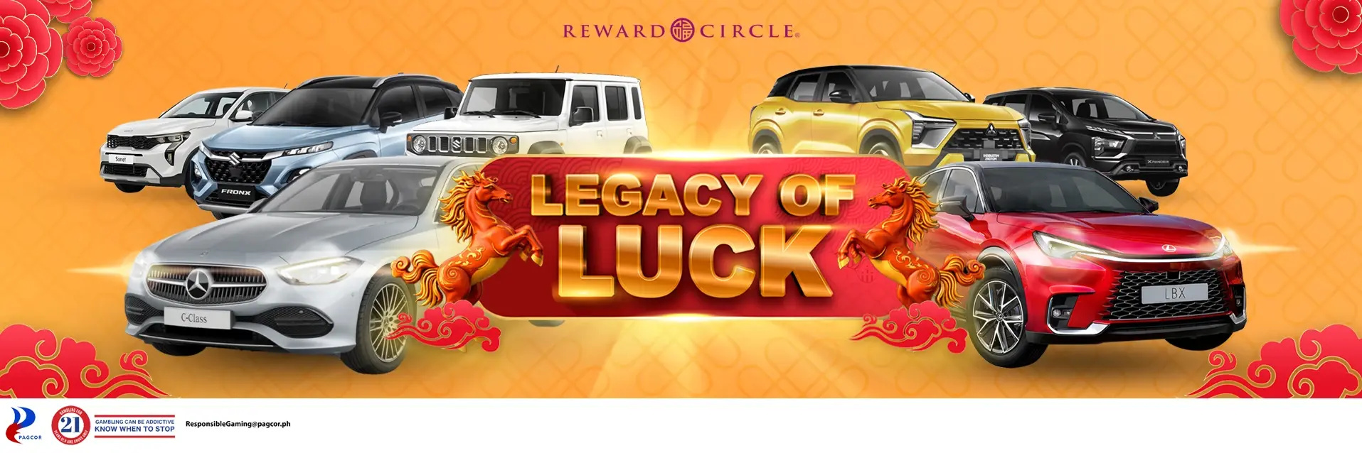 エクスペリエンス・バナー