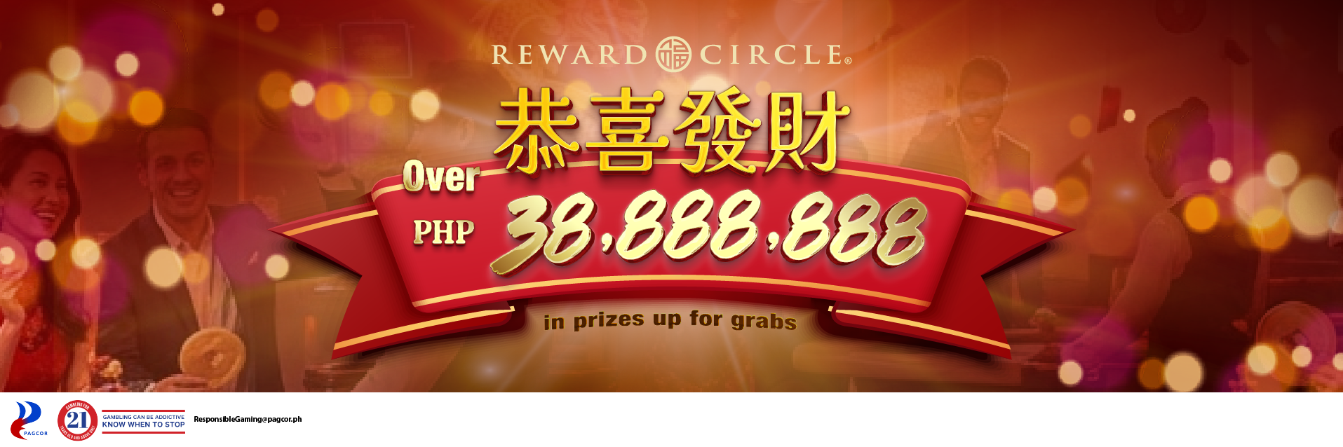 แบนเนอร์ประสบการณ์